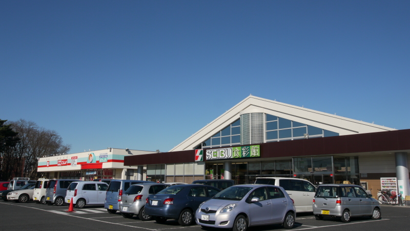 Supermarket. Shokuirodorikan save Chinami store up to (super) 1015m