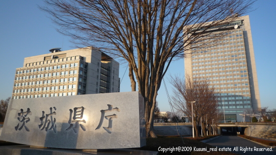 Government office. 1452m to the Ibaraki prefectural government (public office)