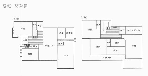 Floor plan. 39,800,000 yen, 6LDK + S (storeroom), Land area 421.67 sq m , Building area 181.42 sq m