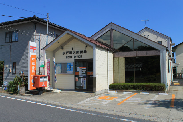 post office. 494m until Mito Yonezawa post office (post office)