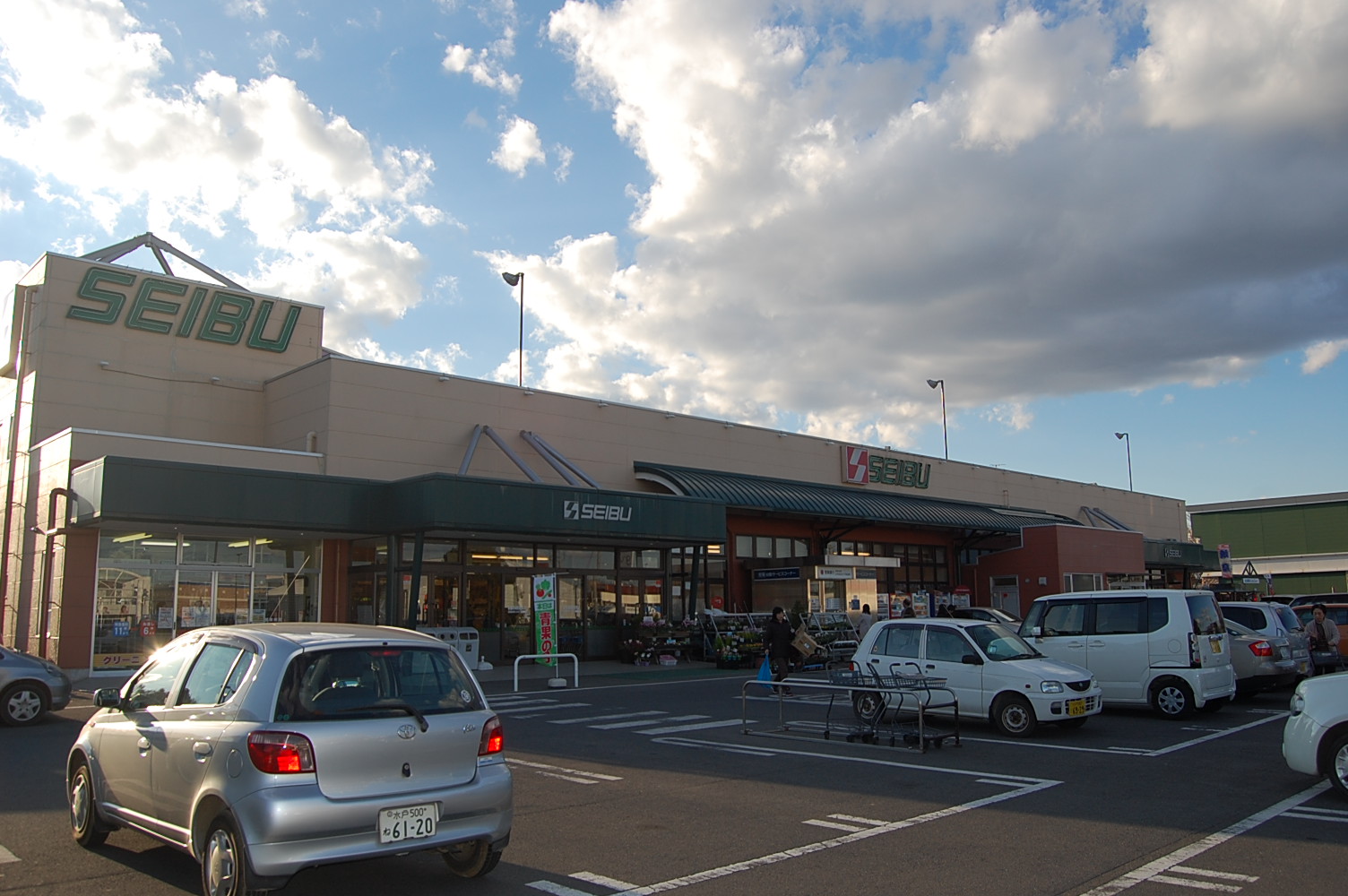 Supermarket. Save Keyakidai store up to (super) 830m