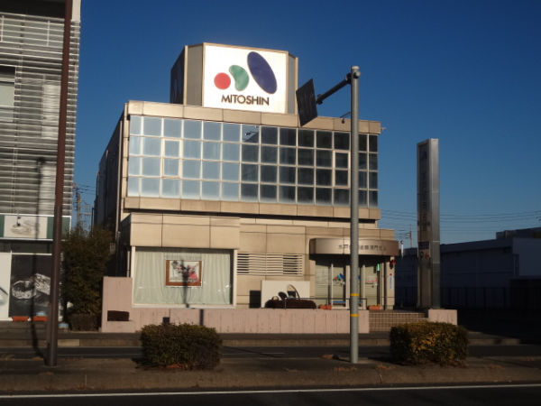 Bank. 513m until Mito credit union Sakado Branch (Bank)