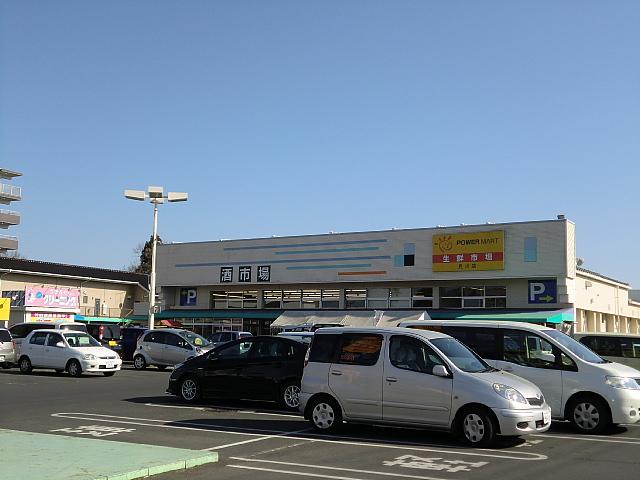 Supermarket. 1774m to Japan meat Shiomigawa shop