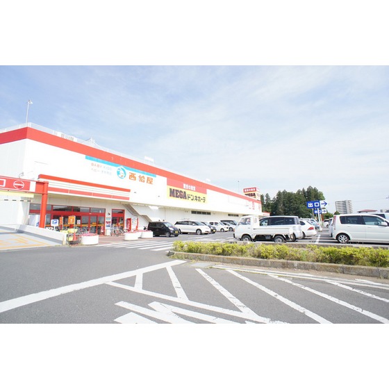 Supermarket. MEGA Don ・ 1200m until Quixote Kamimito store (Super)