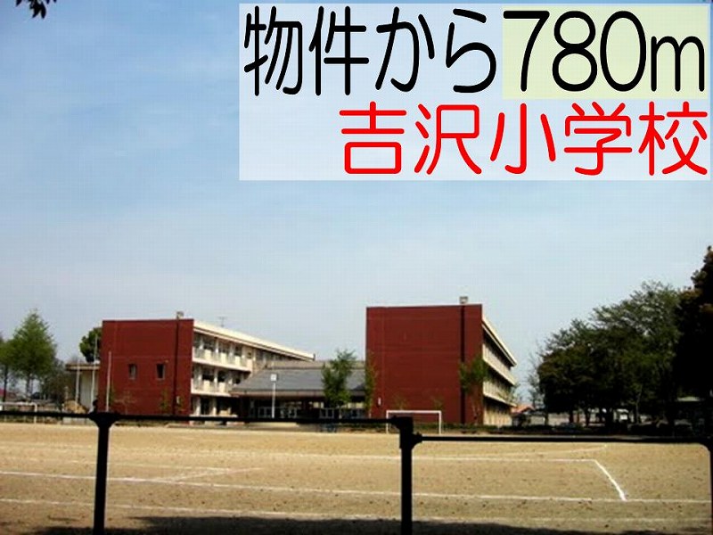Primary school. 780m until Mito Municipal Yoshizawa elementary school (elementary school)