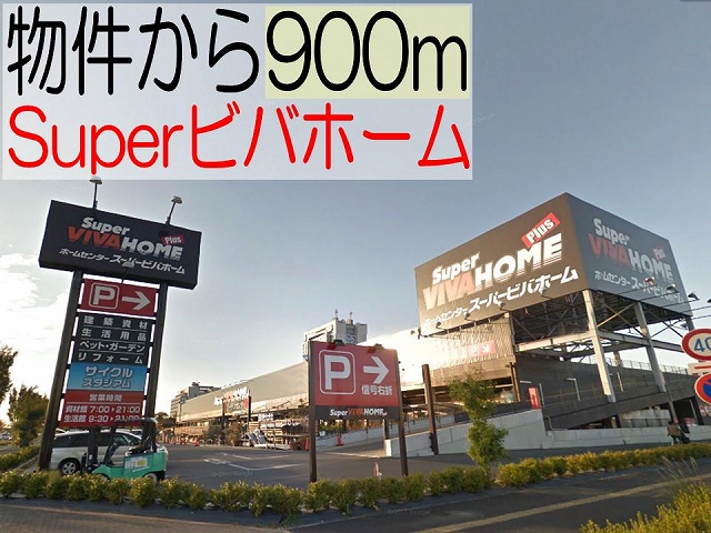 Home center. Super Viva Home up (home improvement) 900m