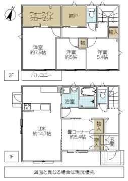 Floor plan. 34 million yen, 4LDK, Land area 284.77 sq m , Building area 113.36 sq m