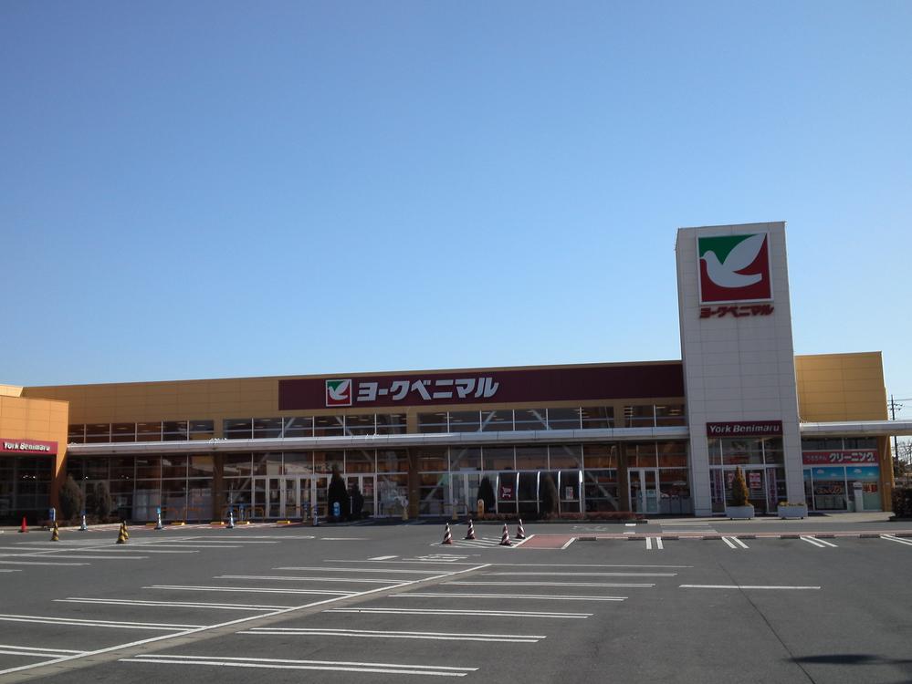 Supermarket. Until the York-Benimaru 1600m