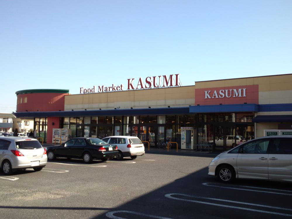 Supermarket. Until Kasumi 1100m