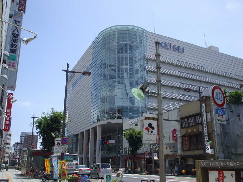 Shopping centre. 1380m to Mito Keisei department (shopping center)