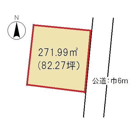 Compartment figure. Land price 7.92 million yen, Land area 271.99 sq m