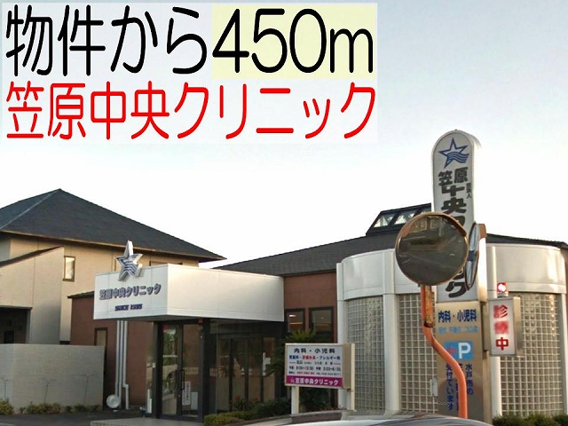 Hospital. 450m until Kasahara central clinic (hospital)