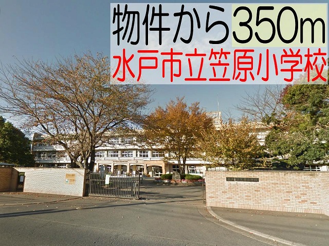 Primary school. 350m until Mito Municipal Kasahara Elementary School (elementary school)