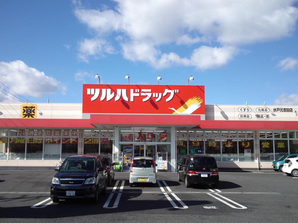 Drug store. Until Tsuruha 470m