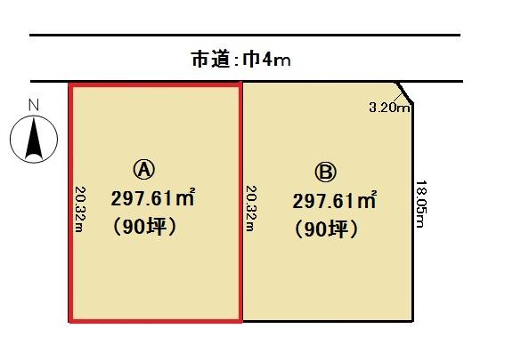 Compartment figure. Land price 7.65 million yen, Land area 297.61 sq m A compartment
