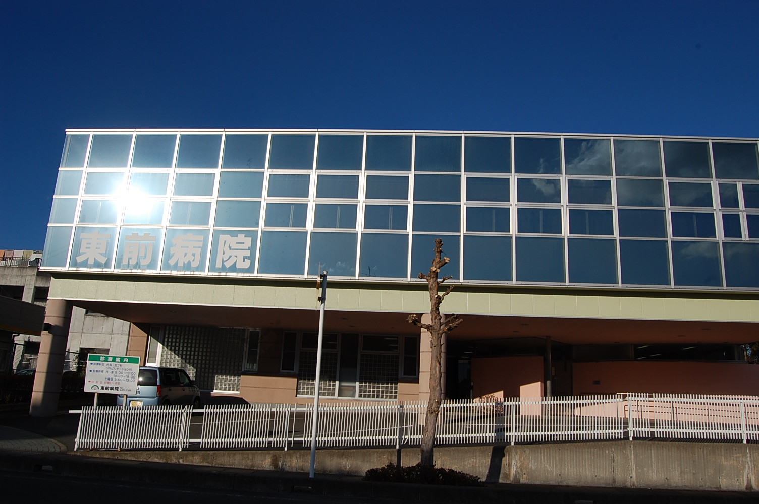 Hospital. 1074m until the medical corporation OtoriKaorukai Higashimae hospital (hospital)