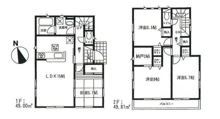 Floor plan. 20.8 million yen, 4LDK + S (storeroom), Land area 165.3 sq m , Building area 98.81 sq m   [1 Building] Floor plan