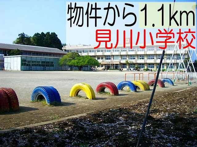 Primary school. Shiomigawa up to elementary school (elementary school) 1100m