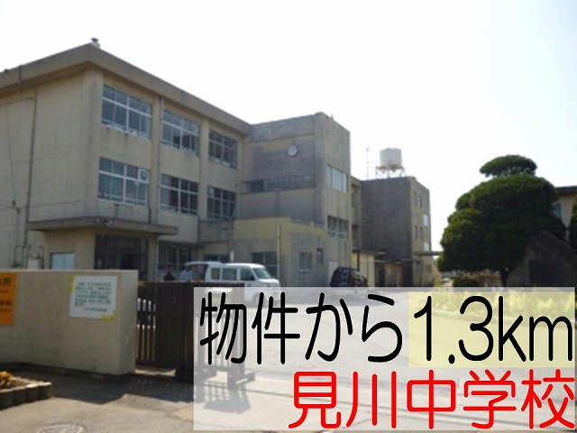 Junior high school. Shiomigawa 1300m until junior high school (junior high school)