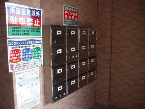 Other common areas. Post