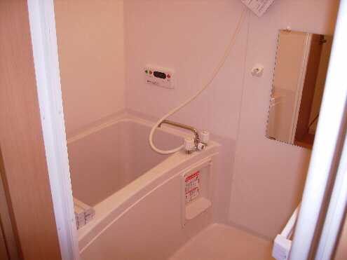 Bath. You can reheating!