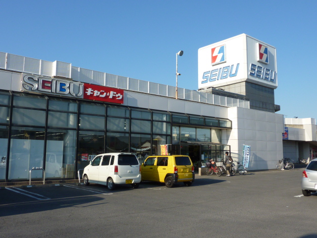 Supermarket. Save Hakamatsuka store up to (super) 911m