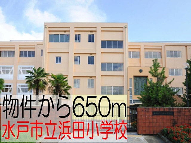 Primary school. 650m until Mito Municipal Hamada elementary school (elementary school)