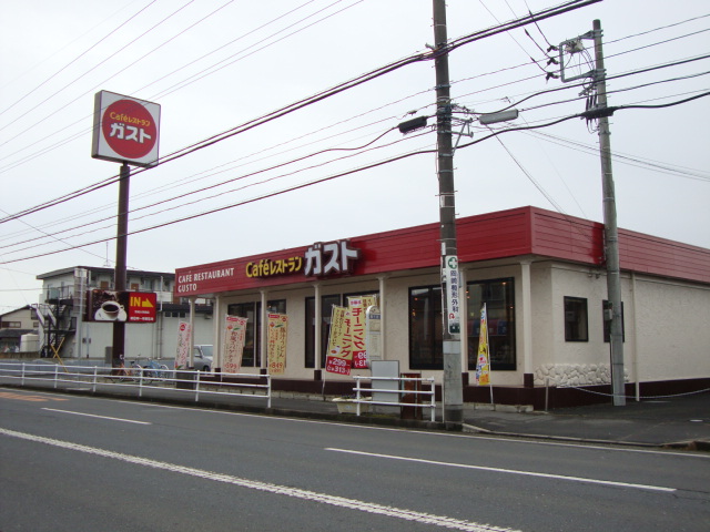 restaurant. 199m to gust Ibaraki pre-university shop (restaurant)