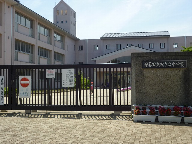 Primary school. 2028m to Moriya Municipal Matsugaoka elementary school (elementary school)