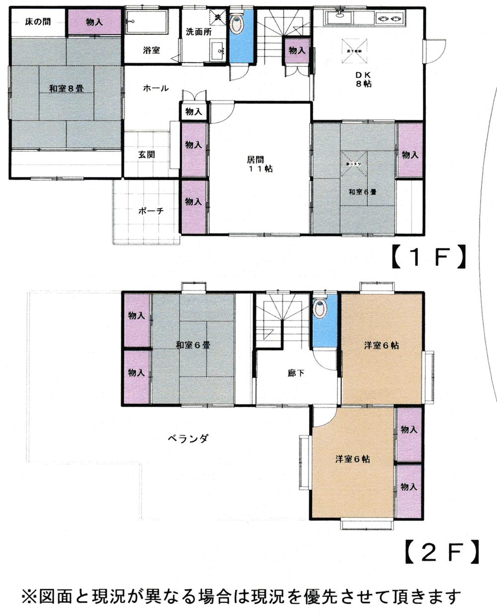 Floor plan. 27,800,000 yen, 6DK, Land area 274 sq m , Building area 144.17 sq m