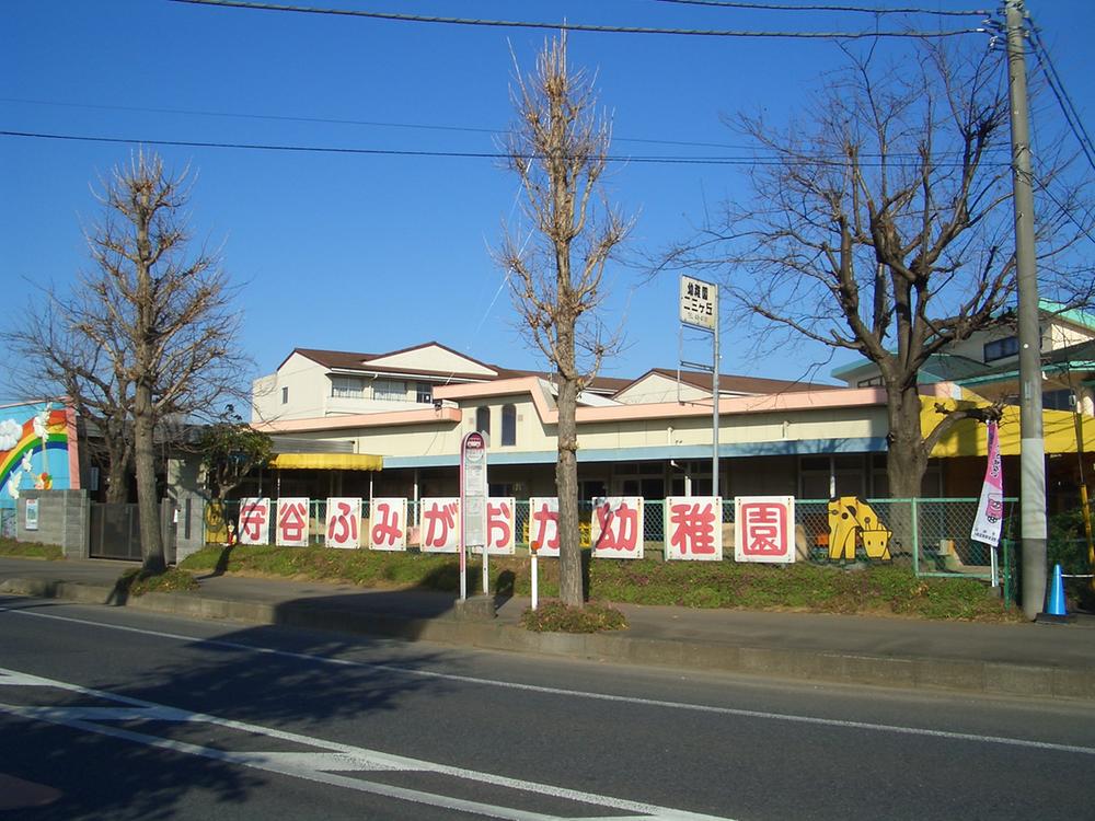 kindergarten ・ Nursery. Fumi Moriya Ke hill to kindergarten 632m