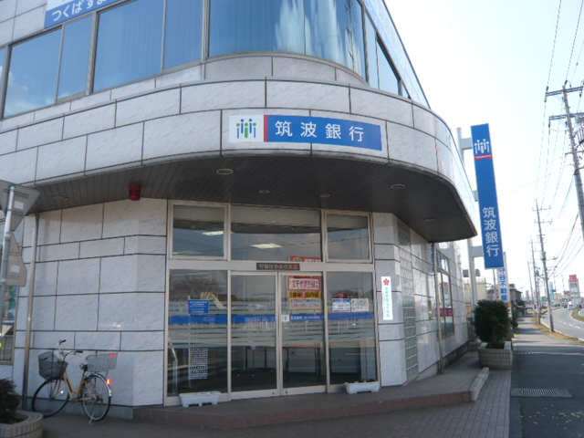 Bank. Tsukuba Bank Keyakidai 352m to the branch (Bank)