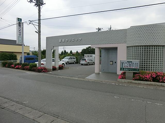 Hospital. Kusama 230m to clinic