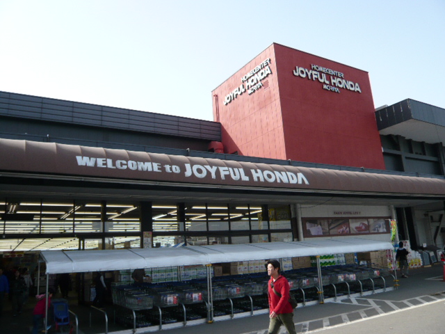 Home center. Joyful 685m until Honda (hardware store)