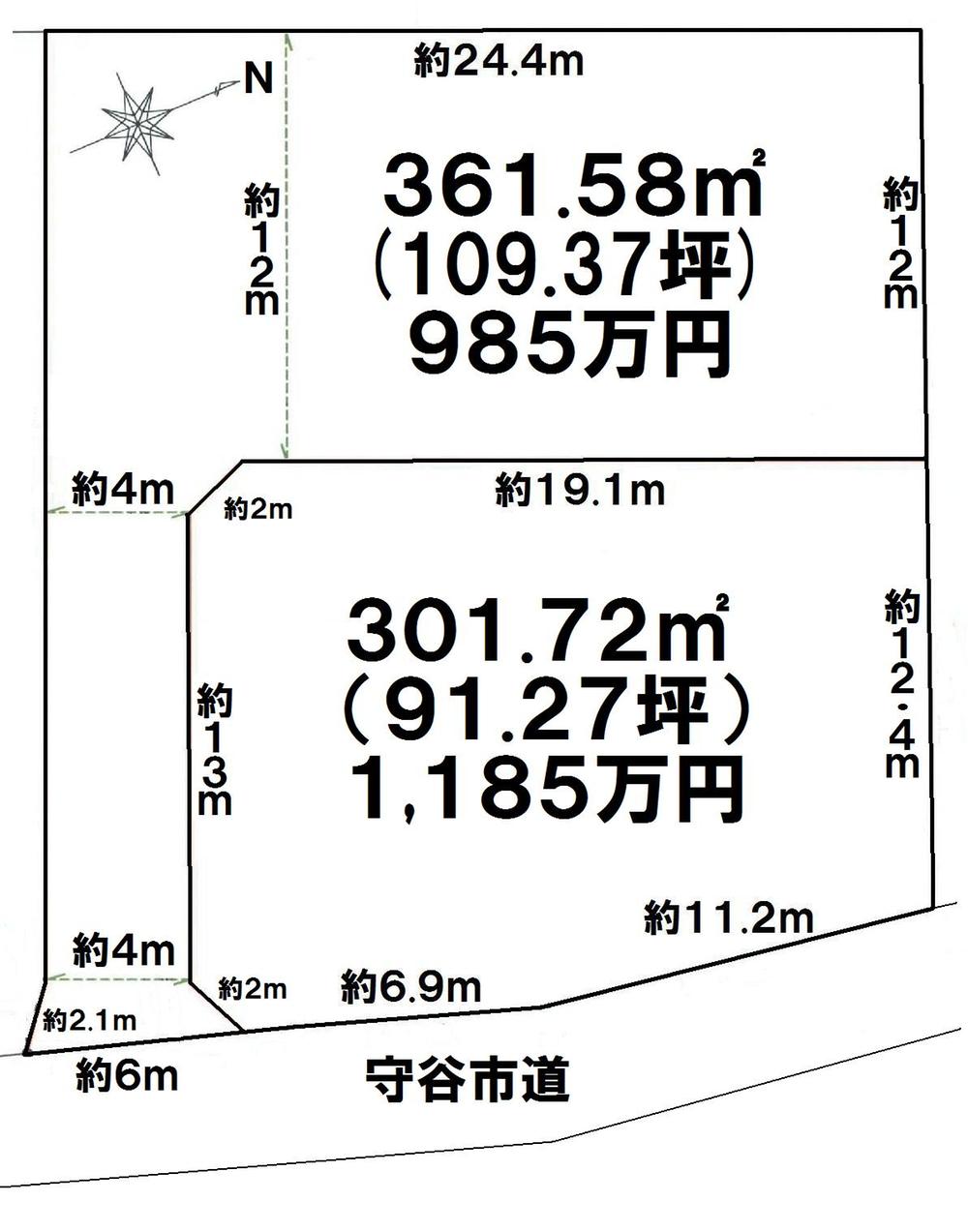 Compartment figure. Land price 9.85 million yen, Land area 361.58 sq m
