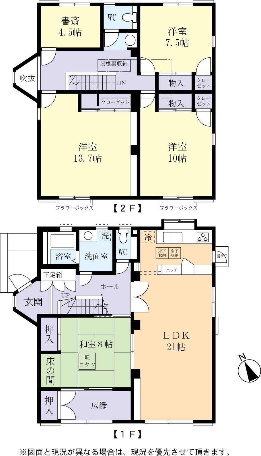 Floor plan. 27,800,000 yen, 4LDK + S (storeroom), Land area 354.45 sq m , Building area 164.27 sq m