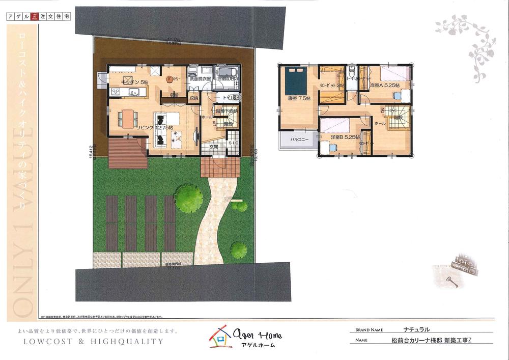 Floor plan. 32,500,000 yen, 3LDK, Land area 175.21 sq m , Building area 107.23 sq m