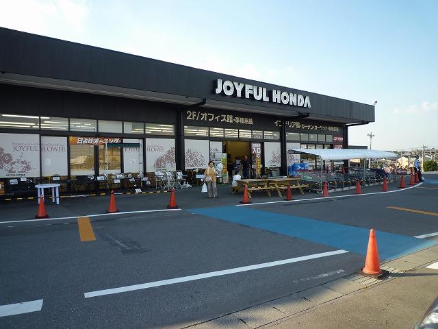 Home center. 750m until Joyful Honda Moriya shop