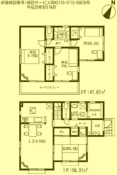Floor plan. 28.8 million yen, 4LDK, Land area 186.61 sq m , Building area 103.92 sq m