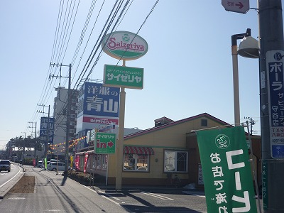 restaurant. Saizeriya Ibaraki Moriya Station store up to (restaurant) 496m