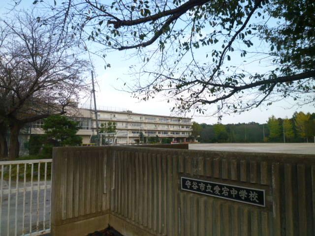 Junior high school. Moriya Municipal Atago until junior high school 783m