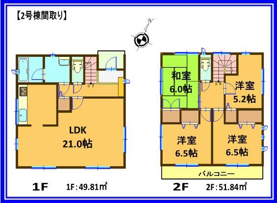 Floor plan. (Building 2), Price 27,900,000 yen, 4LDK, Land area 150.36 sq m , Building area 101.65 sq m