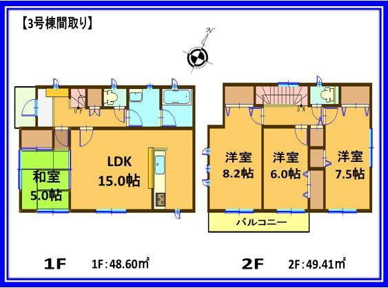 Floor plan. (3 Building), Price 23,900,000 yen, 4LDK, Land area 150.39 sq m , Building area 98.01 sq m