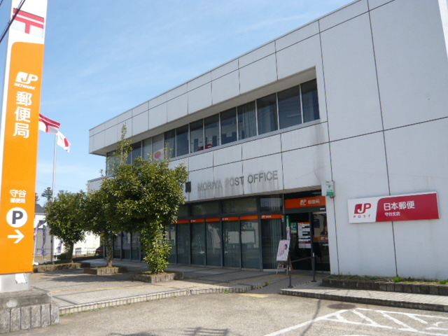 post office. Moriya 1770m until the post office (post office)