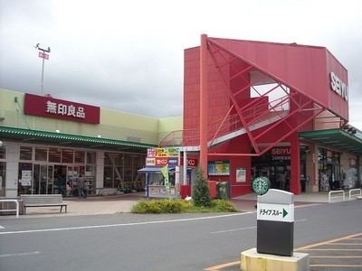 Shopping centre. 300m to Muji Seiyu Moriya store (shopping center)