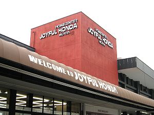 Home center. 511m until Joyful Honda Moriya store (hardware store)