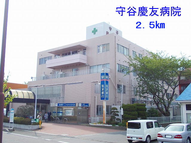 Hospital. Moriya Keitomo 2500m to the hospital (hospital)