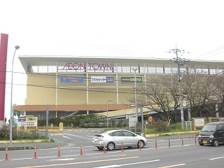 Shopping centre. 1195m until the ion Town Moriya store (shopping center)