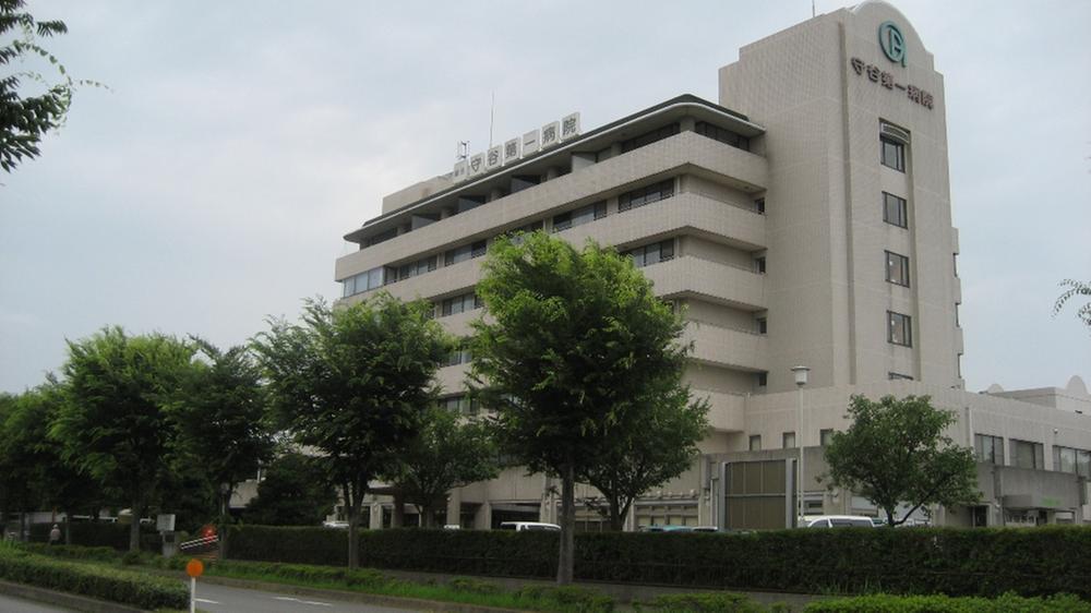 Hospital. Light Hitoshi Board comprehensive Moriya until the first hospital 1577m