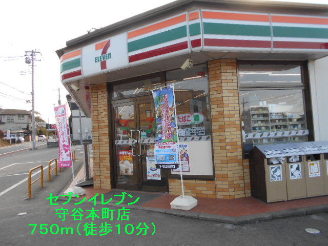 Convenience store. Seven-Eleven Moriya Honcho store up (convenience store) 750m